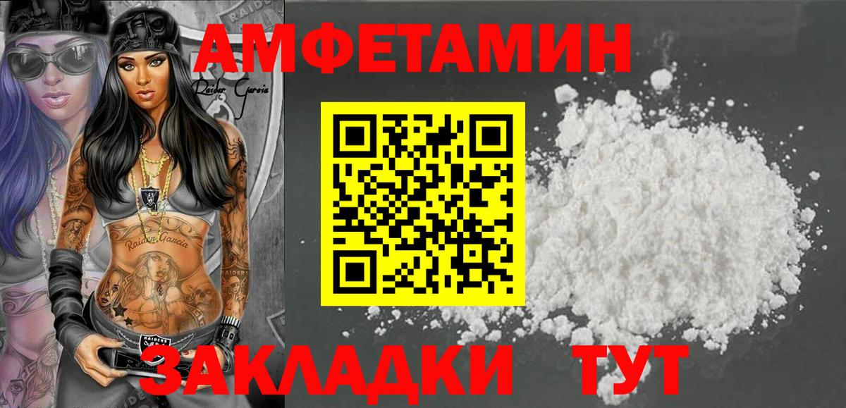 АМФ 97% Луга