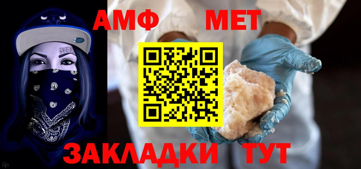 АМФЕТАМИН  Вход с VPN  Луга  Амфетамин VHQ 