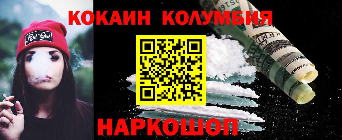 Cocaine 98% Луга