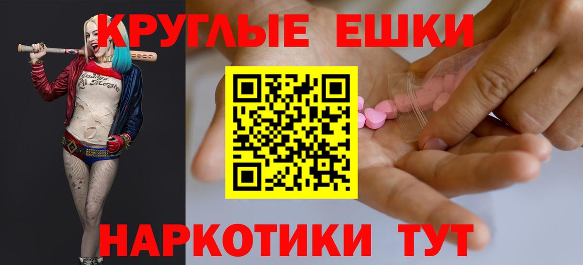 Экстази 280 MDMA  Экстази mix  ЭКСТАЗИ  Луга  Вход с VPN 