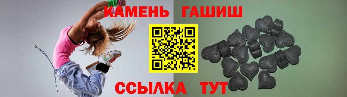 Бошки Шишки  ГАШ  Метамфетамин  Вход с VPN  Кокаин  ГАШ  Луга  Меф кристаллы 