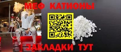 мяу мяу мука Донецк