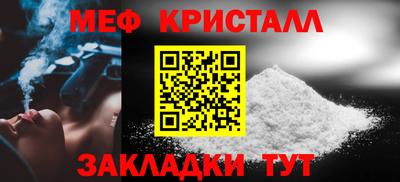 меф Дубна