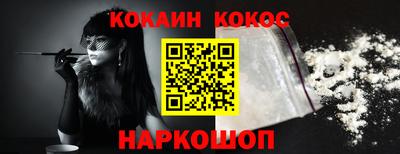 мяу мяу мука Донецк