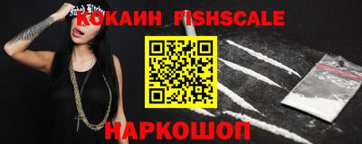 молекула духа Донской