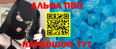 гашишное масло Чебаркуль