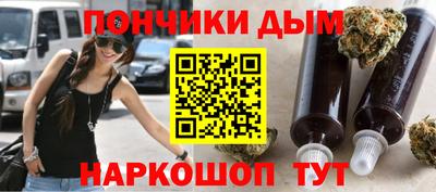 молекула духа Донской