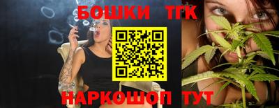 молекула духа Донской
