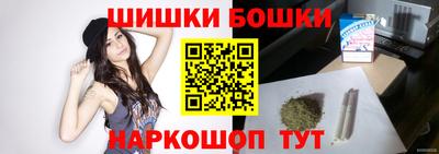 молекула духа Донской
