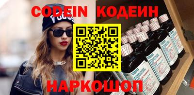 молекула духа Донской