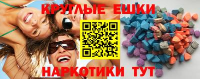 меф Дубна