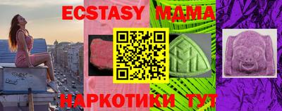 меф Дубна