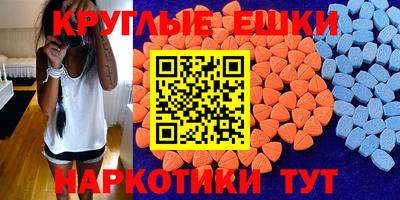 мяу мяу мука Донецк