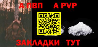 мяу мяу мука Донецк