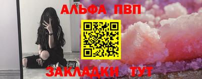 молекула духа Донской