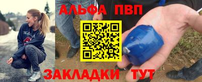 меф Дубна