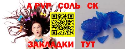 молекула духа Донской