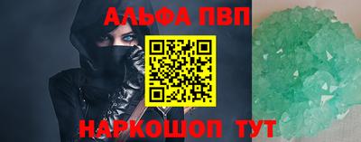 молекула духа Донской