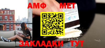 молекула духа Донской