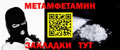 молекула духа Донской