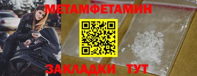 молекула духа Донской