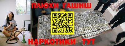 молекула духа Донской