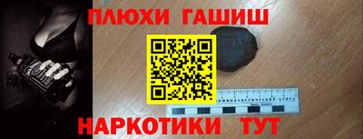 мяу мяу мука Донецк