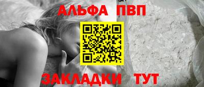 меф Дубна