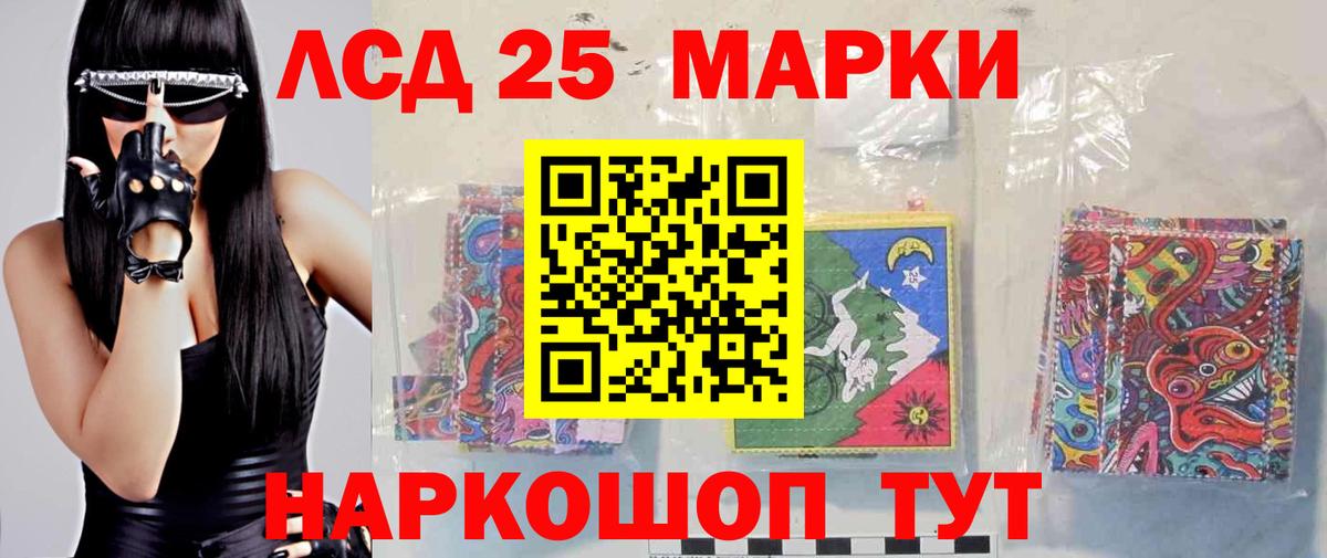 LSD-25 экстази ecstasy  ЛСД экстази ecstasy  Луга  Вход с VPN 