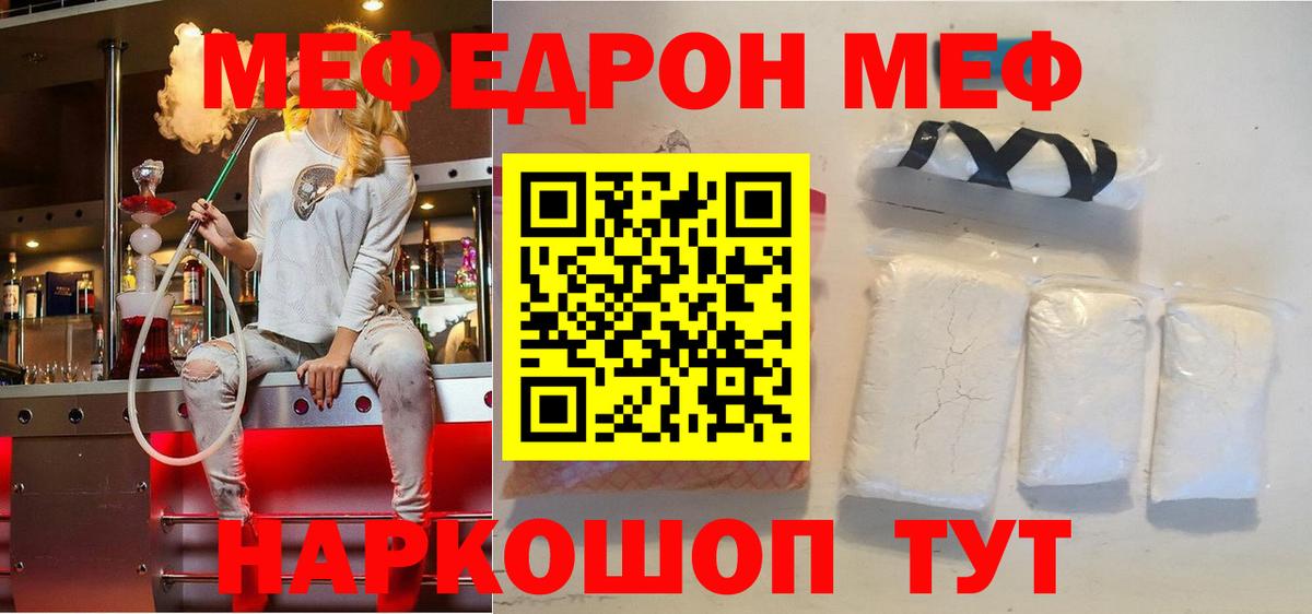 Луга  МЕФ  купить закладку  МЕФ  Вход с VPN  МЕФ кристаллы  МЕФ 4 MMC 