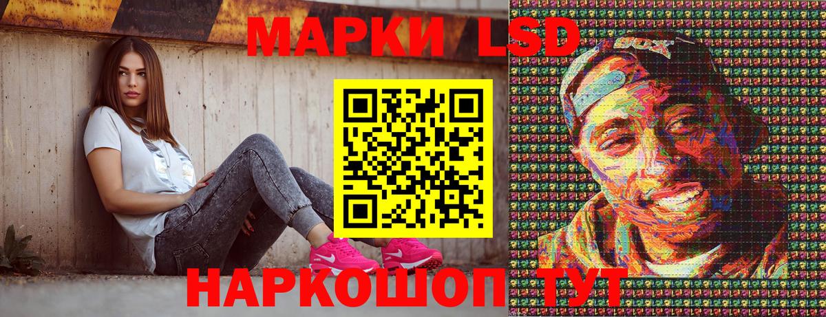 Наркотические марки 1500мкг  магазин продажи   Вход с VPN  Луга  Наркотические марки 1500мкг 