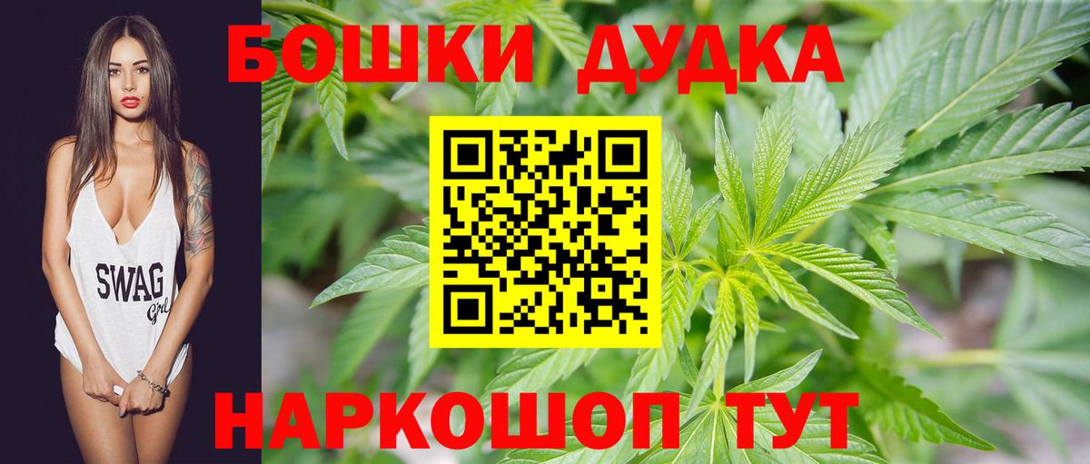 Луга  Конопля план  Вход с VPN  Каннабис OG Kush  Марихуана тримм 